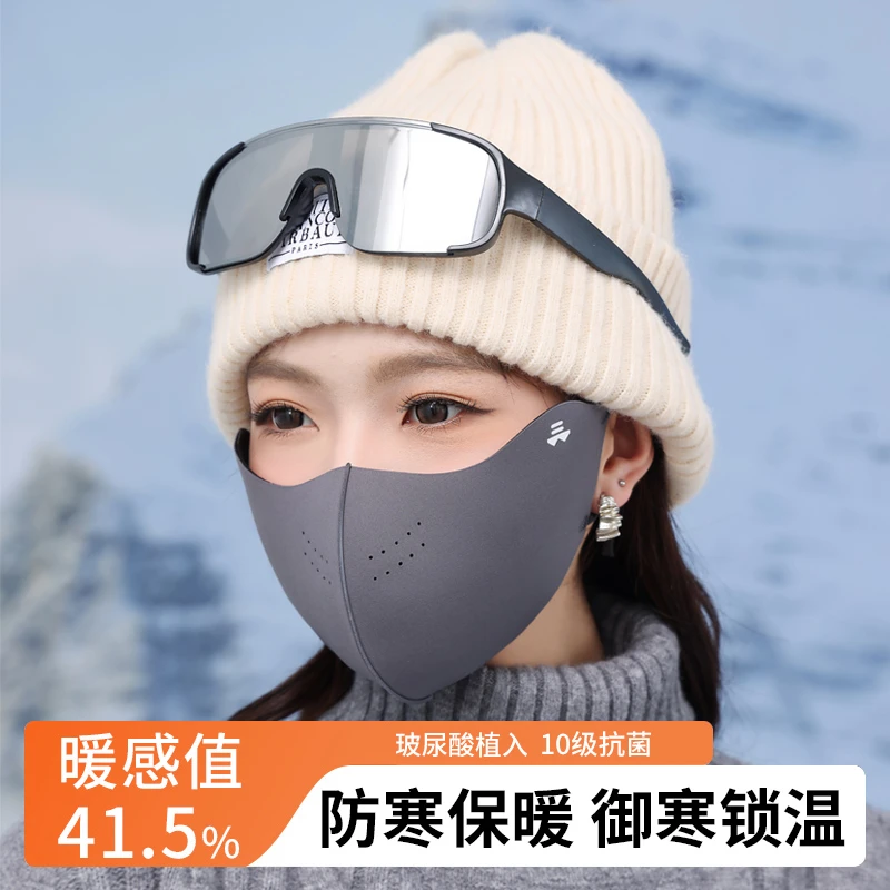 2025 新款秋冬暖搭子羊绒蛋白保暖口罩10A抗菌防风防寒面罩