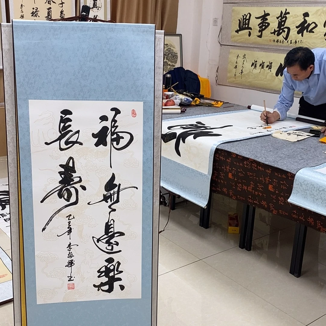 书法书法作品参加