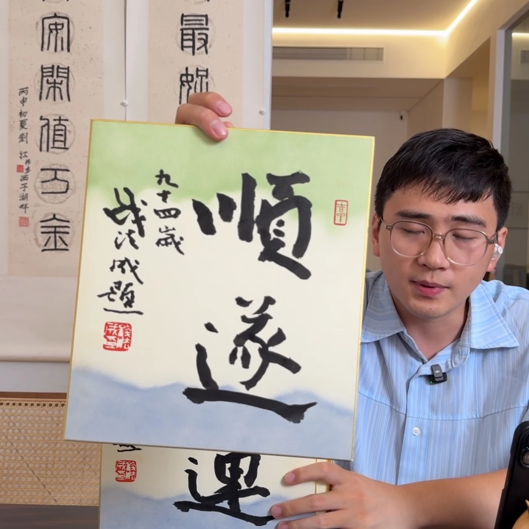 书法书法作品书法作品