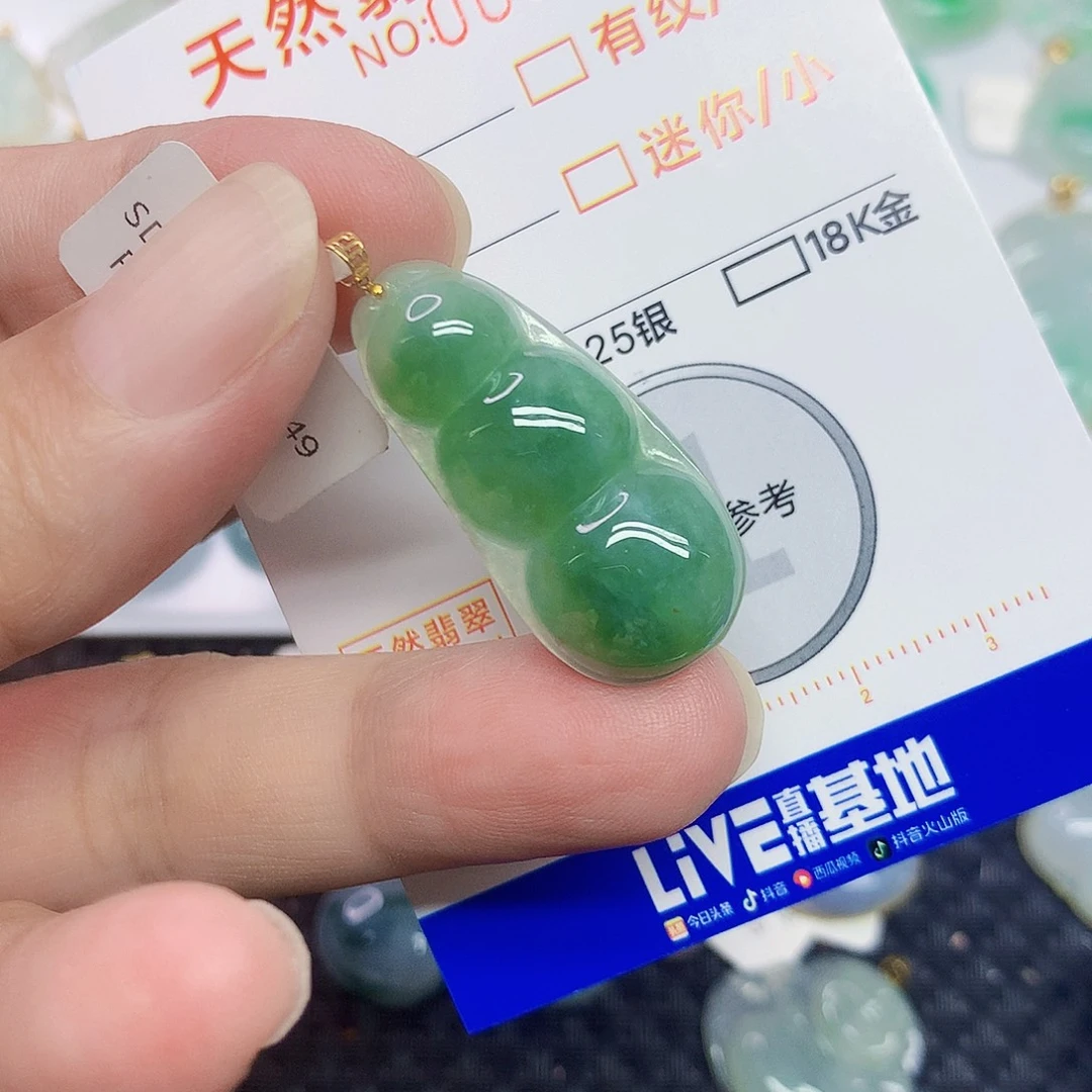 翡翠18K金镶嵌颈饰豆子