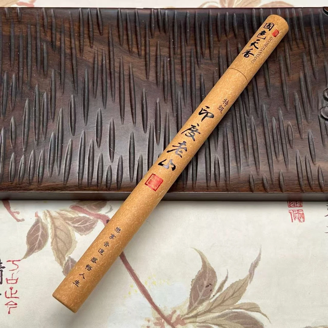 【北野珠宝】天然印度老山檀线香-B70H-265