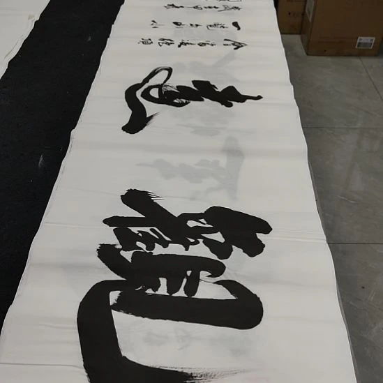 申国栋老师作品一副