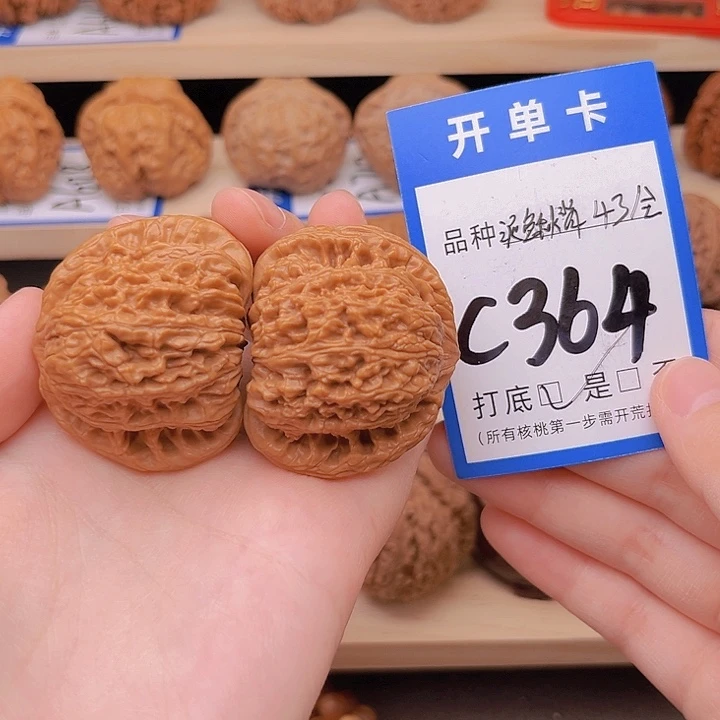 文玩核桃吊坠泥鳅背43