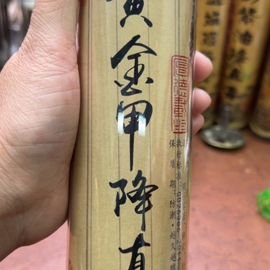 闪购专属链接紫砂200克