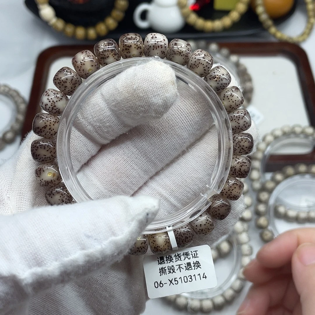 星月菩提手串9*8粉冰侧留白小细星x10