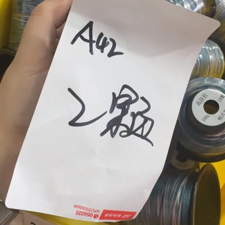 好金华哈哈佳佳家