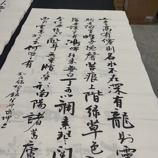 洛伊书画白武坤老师作品一副