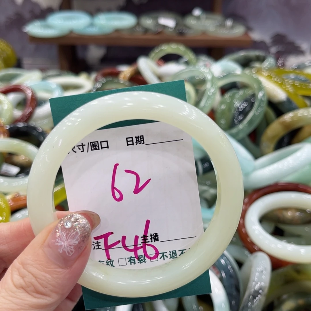 岫玉未镶嵌手镯手镯