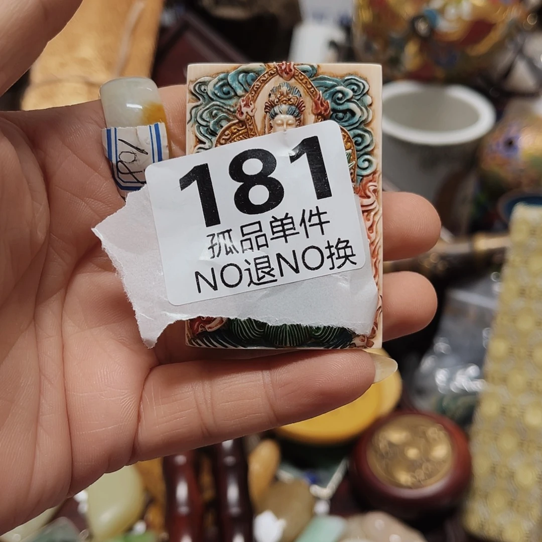 公***哥陶瓷手串陶瓷手串