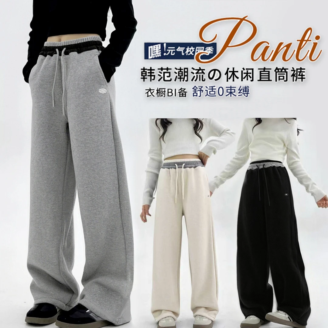 【现货】女童加绒休闲裤韩版中大童加绒百搭糯米绒加厚阔腿裤3224