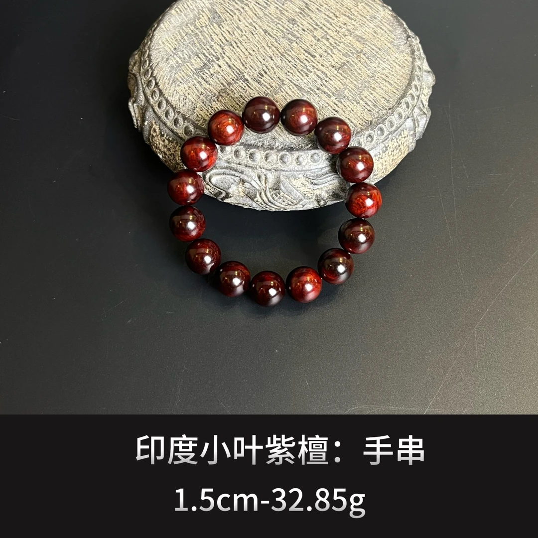 印度小叶紫檀  手串--17216