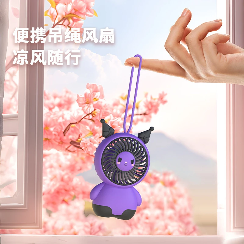 三丽鸥酷洛米手持迷你风扇卡通手机支架电扇USB充电可爱玩具