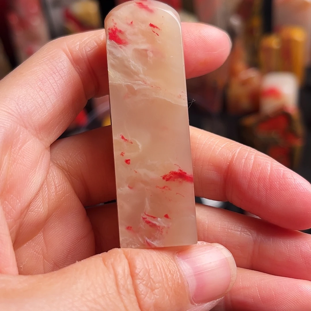 巴林石印石特惠玻璃冻鸡血石方章