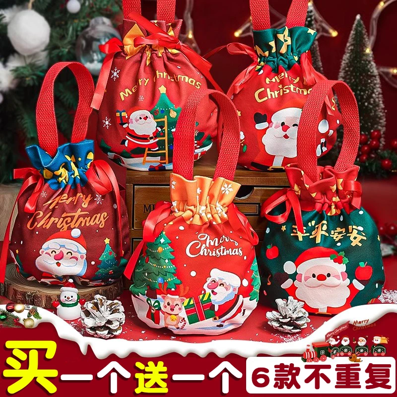 平安夜苹果礼袋圣诞节小礼物平安果包装礼盒装饰糖果手提礼品袋子