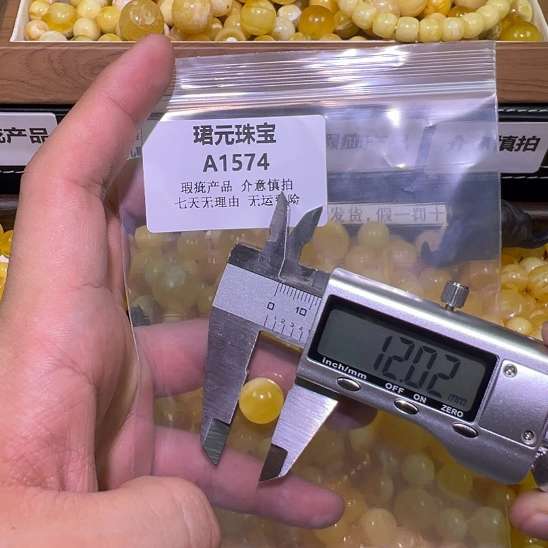 蜜蜡未镶嵌裸石1574