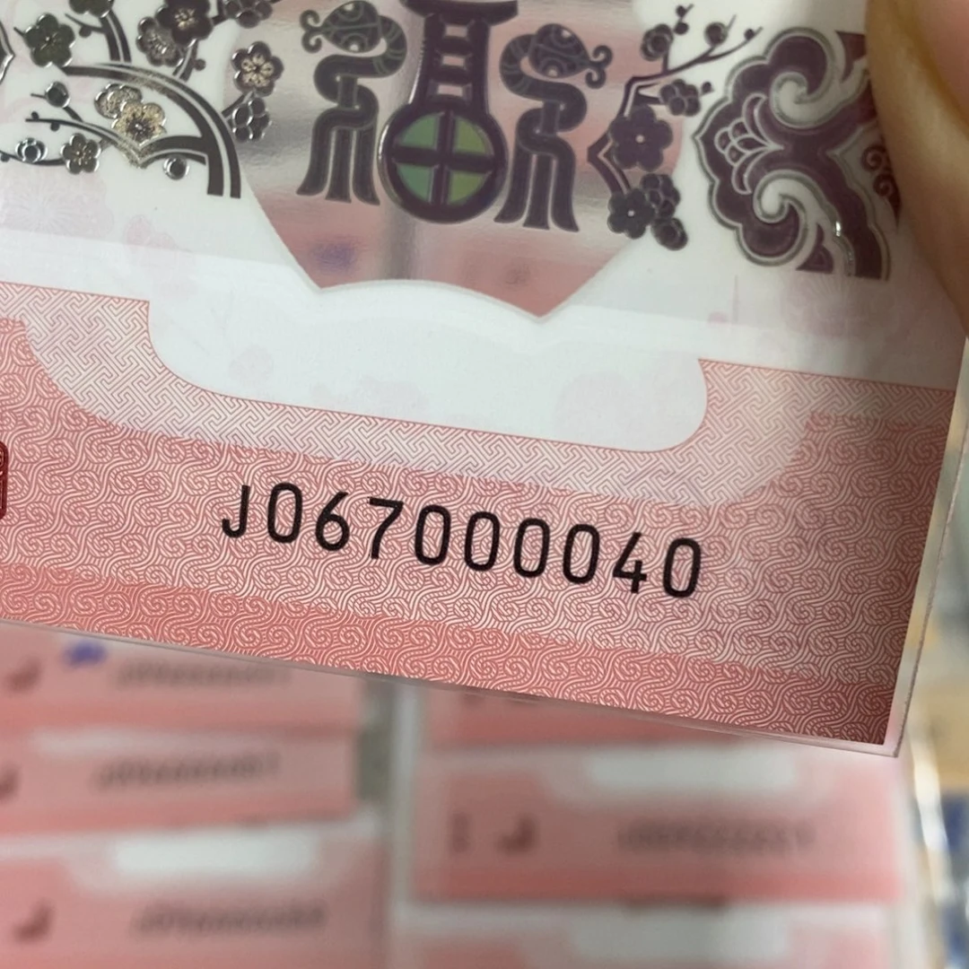 塑料0040:：：：：：：：：