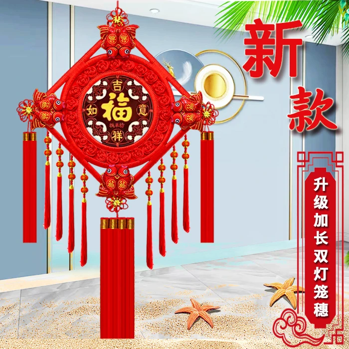 中国结客厅挂件电视背景墙乔迁之喜影视沙发客厅装饰入户玄关对联