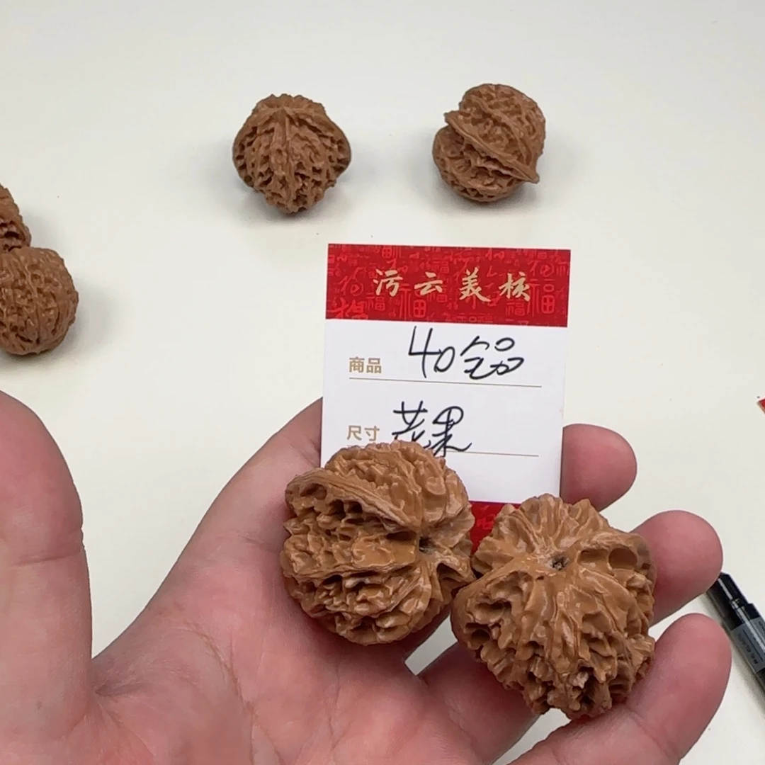 文玩核桃把件佛****长40苹果园