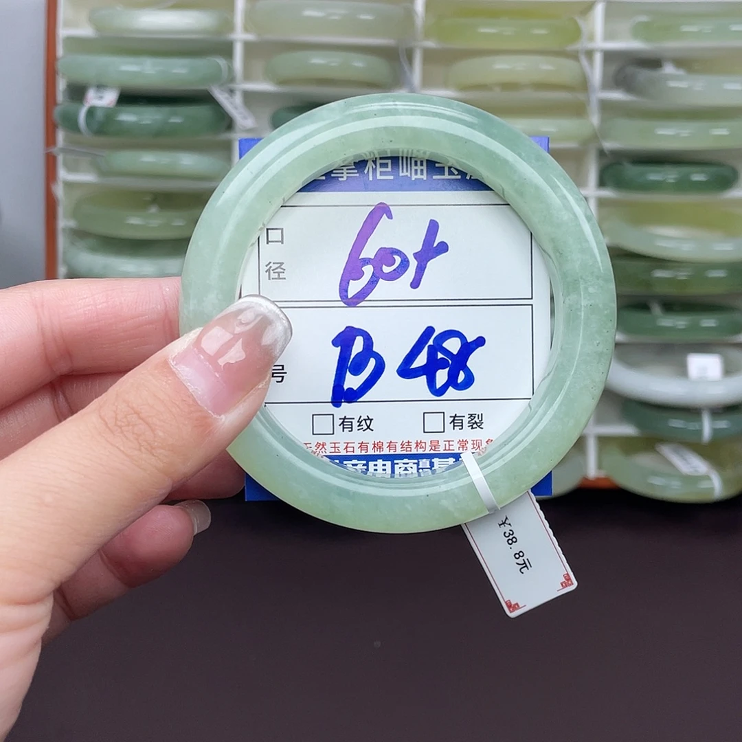 岫玉未镶嵌手镯手镯