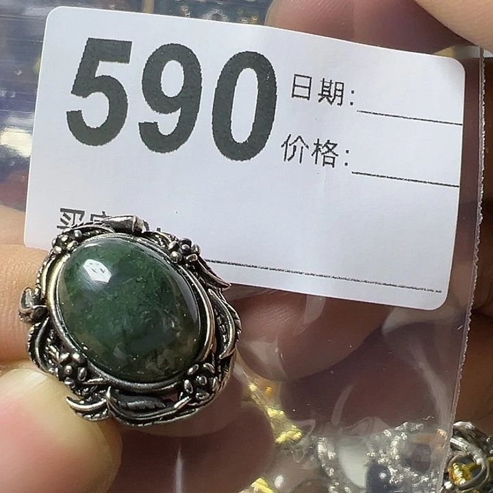 玛瑙/玉髓戒指未镶嵌