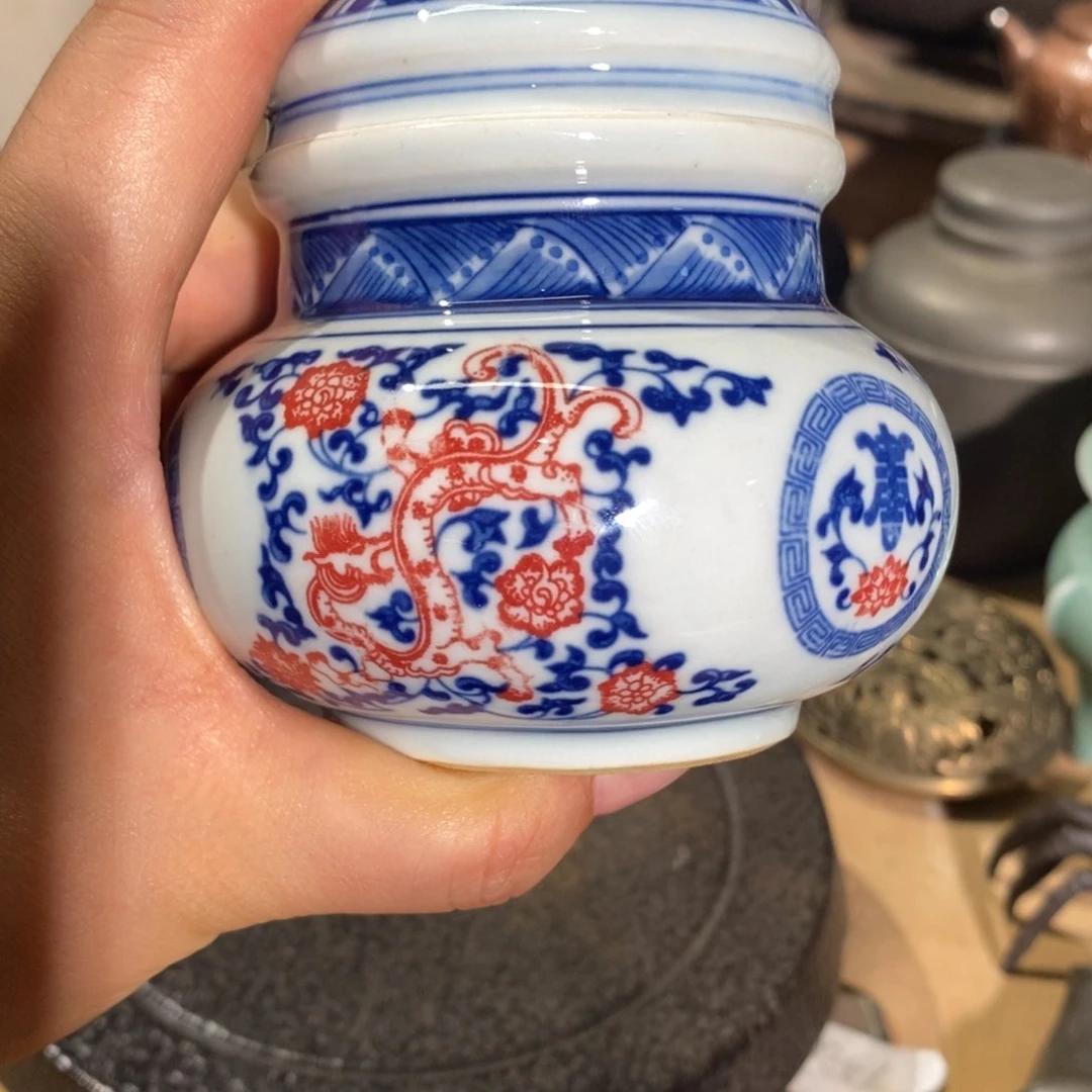 流***先瓷片大吉大利万事如意