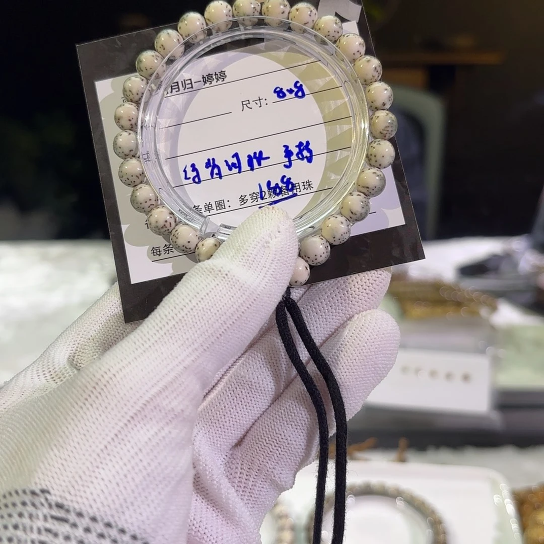 星月菩提手串星月