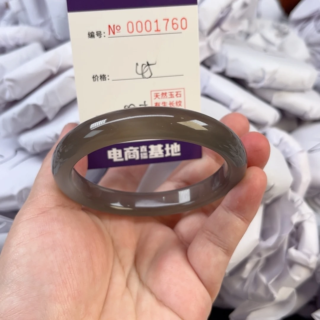 玛瑙/玉髓手镯未镶嵌1760