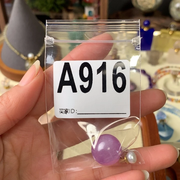 一***心葡萄石未镶嵌香水精油瓶