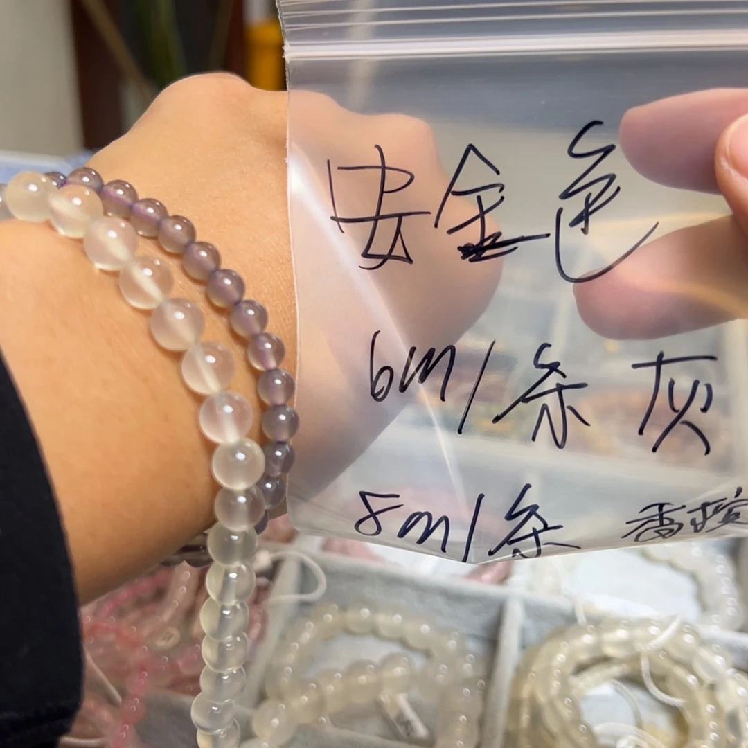 玛瑙/玉髓珠宝半成品未镶嵌两条一起