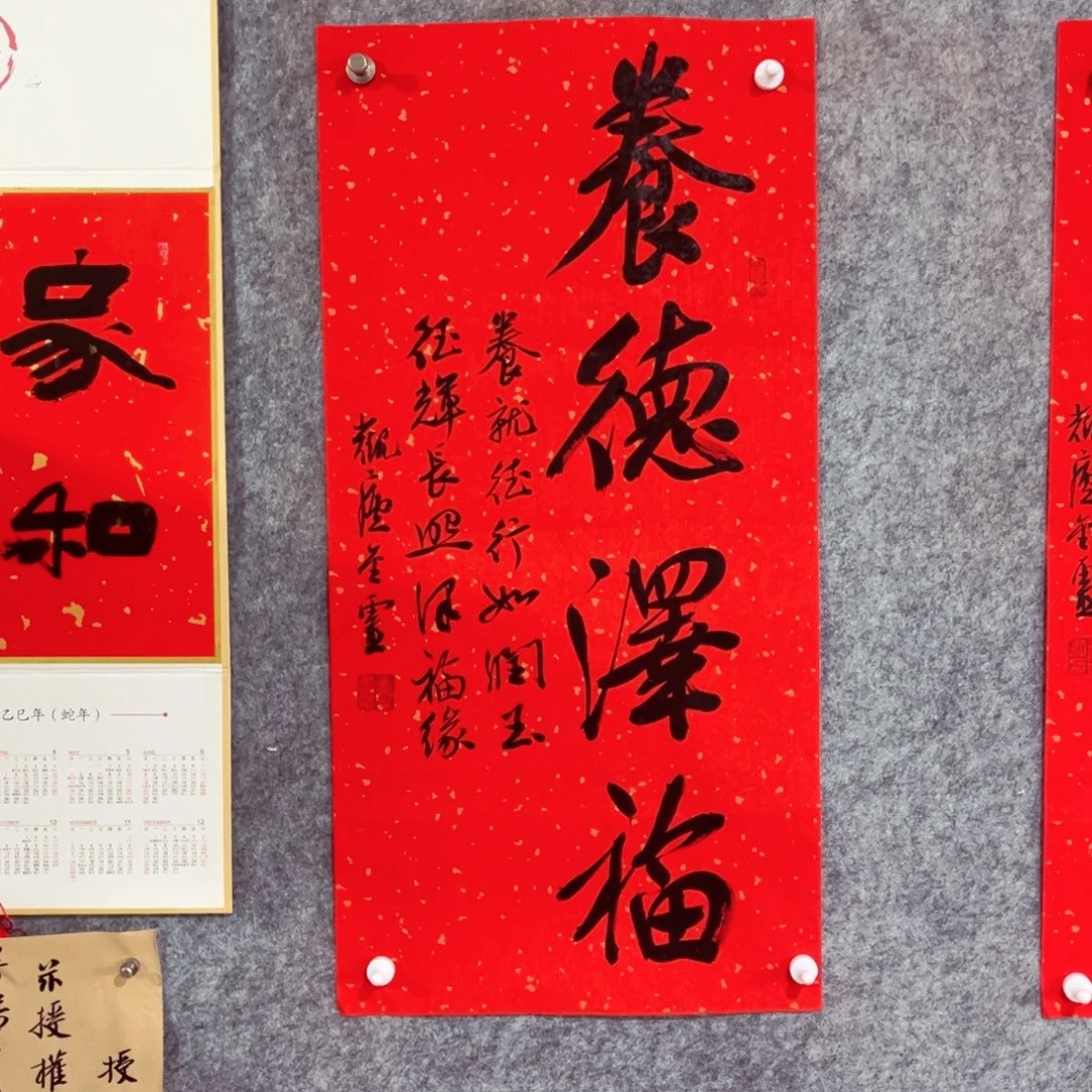 书法书法作品王金灵