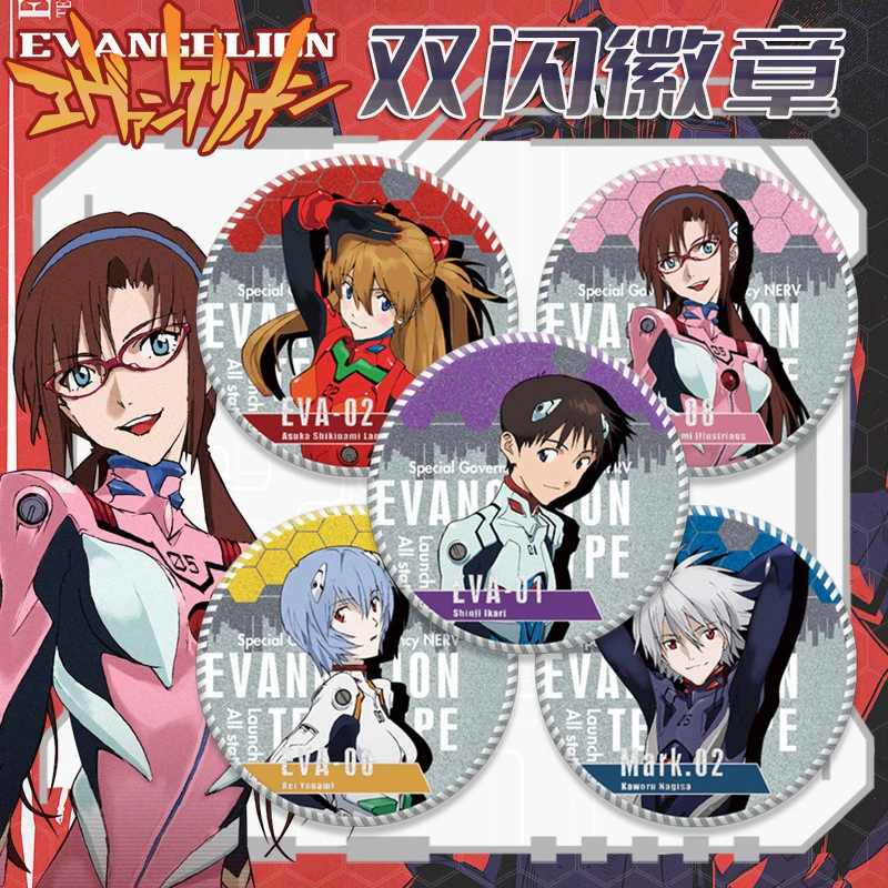 EVA必胜客联动系列双闪徽章素面镭射银葱pet吧唧75mm58mm动漫周边