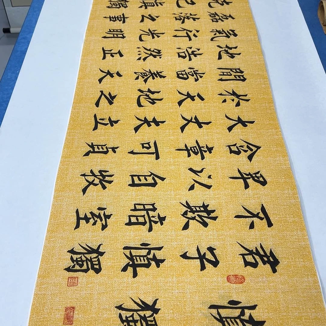 书法纯手写 180✖️48堵立国老师