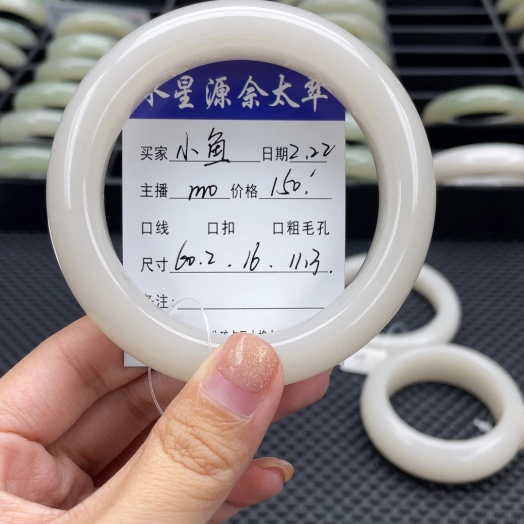 石英质玉手镯未镶嵌?**?