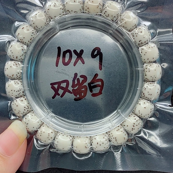 维***熊吊坠星月菩提10的尺寸