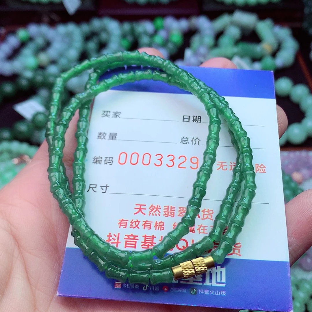 毛衣链未镶嵌翡翠