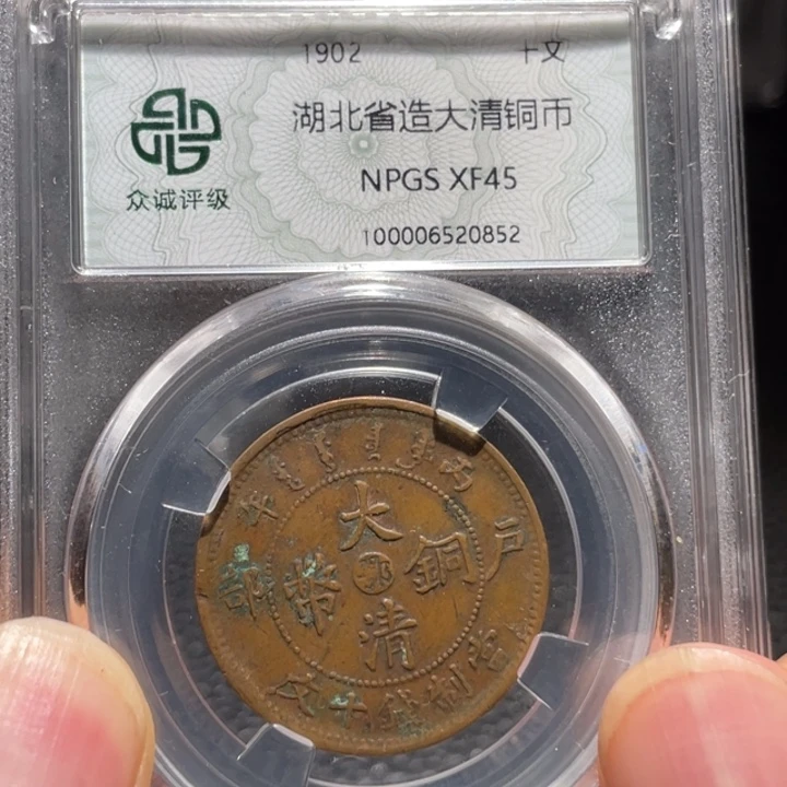 铜00000000000000852