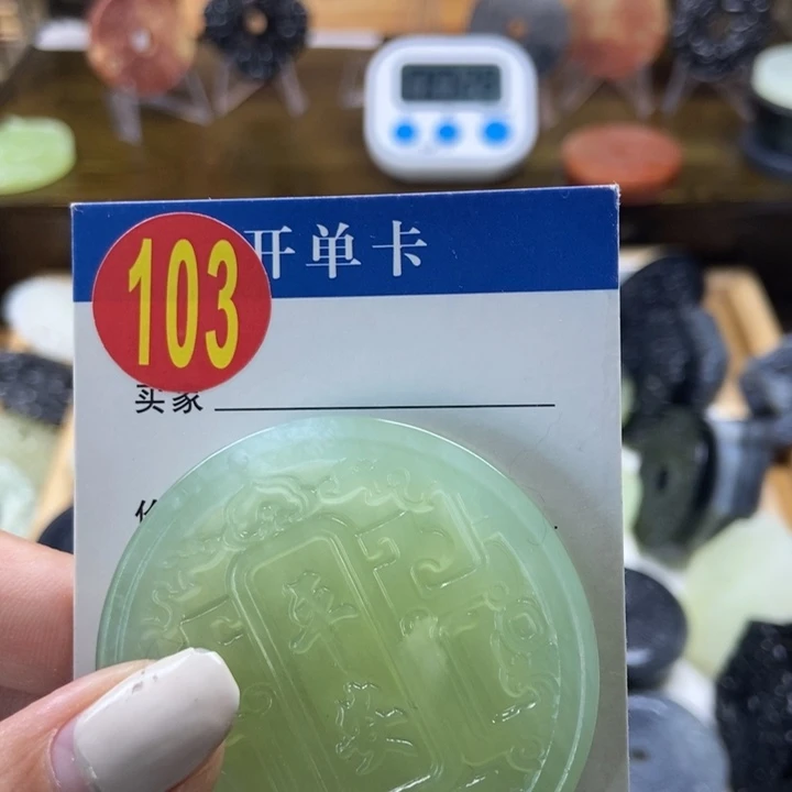 蛇纹石玉挂件未镶嵌奉**哥