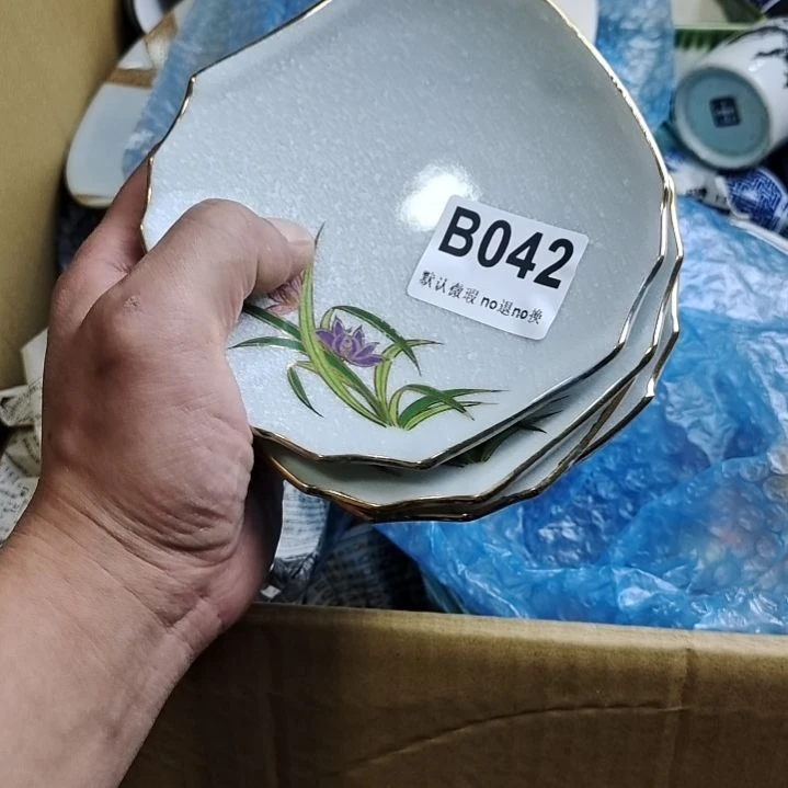 陶瓷l****6他加你了啃老