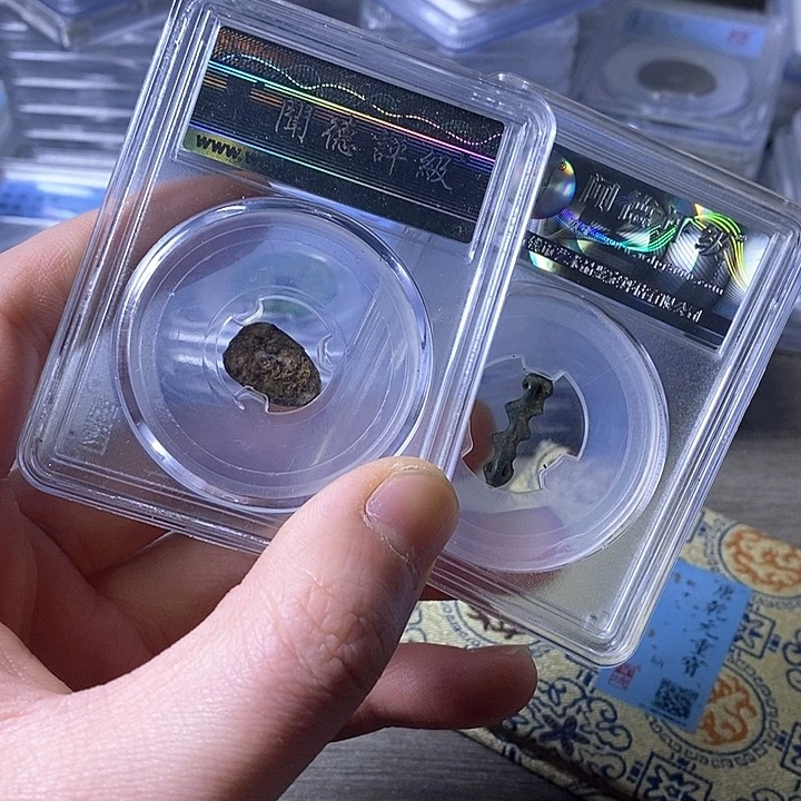 铜皓**夏闻博文化两枚一起