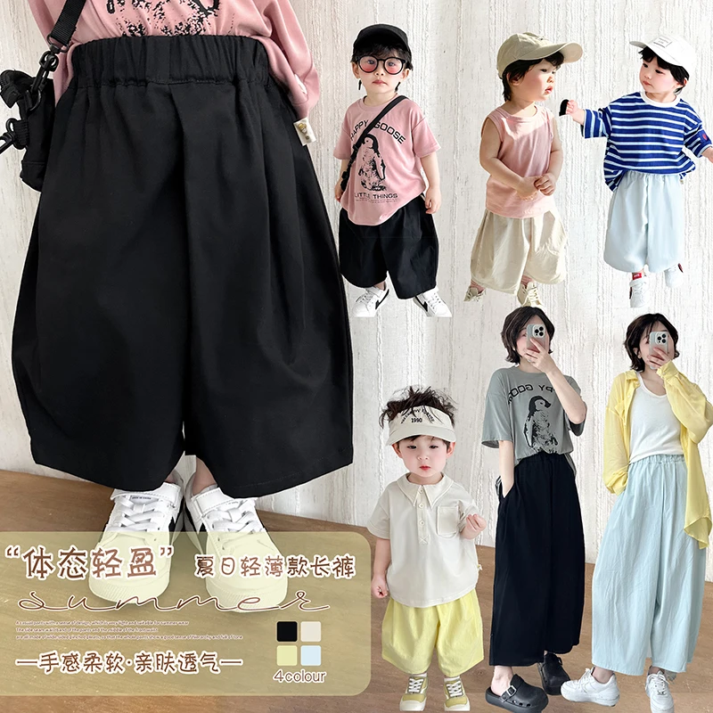 阿小轩【亲子体态轻盈】童装2025夏季新款亲子装夏日轻薄款长裤