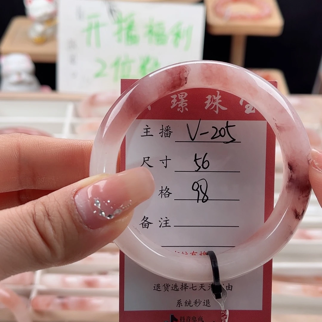 未镶嵌手镯石英质玉