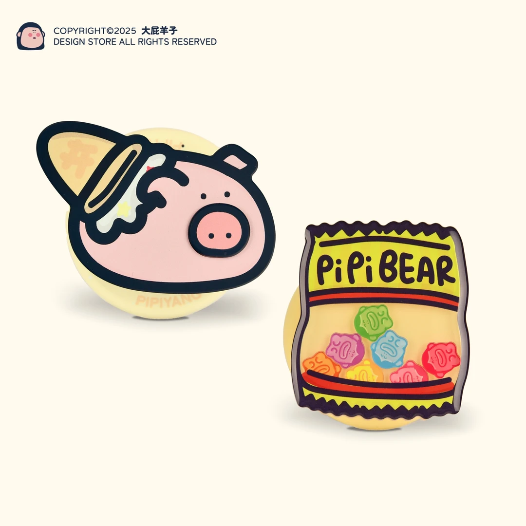 大屁羊子 原创冰淇淋/彩虹糖磁吸支架搞笑可爱磁力支架手机壳支架