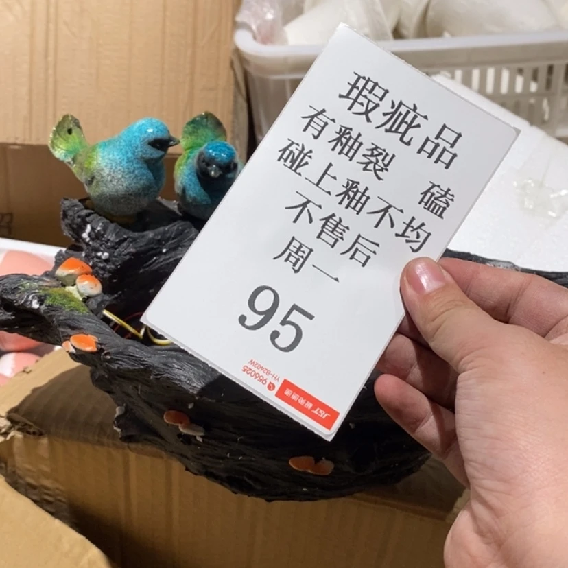 【闪购商品】摆件范*范陶瓷摆件瑕疵特卖