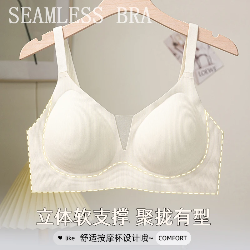 全固定透气三角网纱拼接聚拢无痕立体软支撑裸感无钢圈女文胸