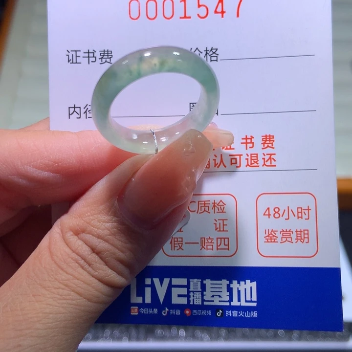 翡翠戒指未镶嵌翡翠