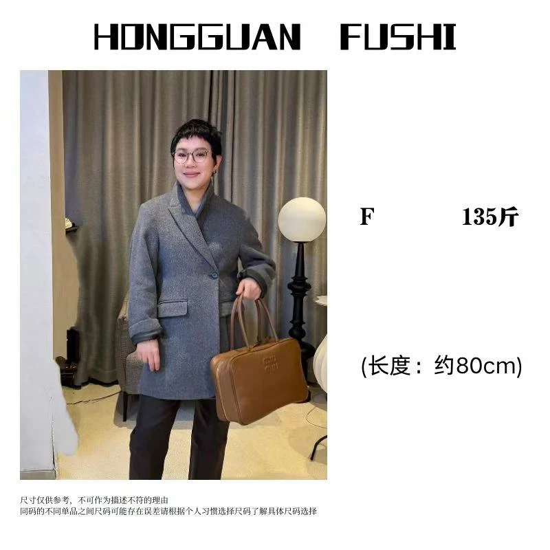 H·G【优雅瞩目】3436  新款时尚气质百搭韩系羊毛西服款外套