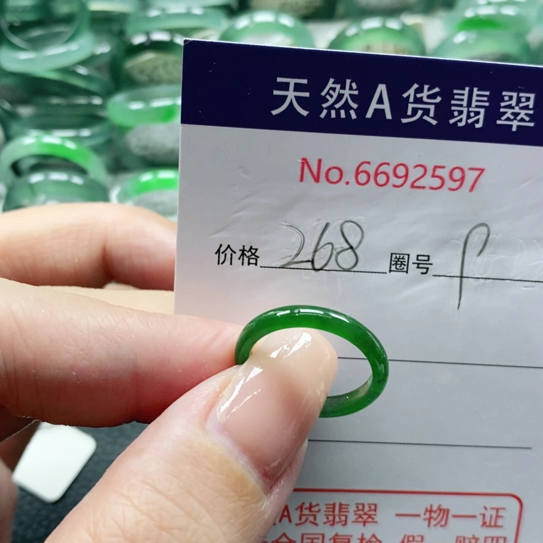 韦***0翡翠未镶嵌戒指天然