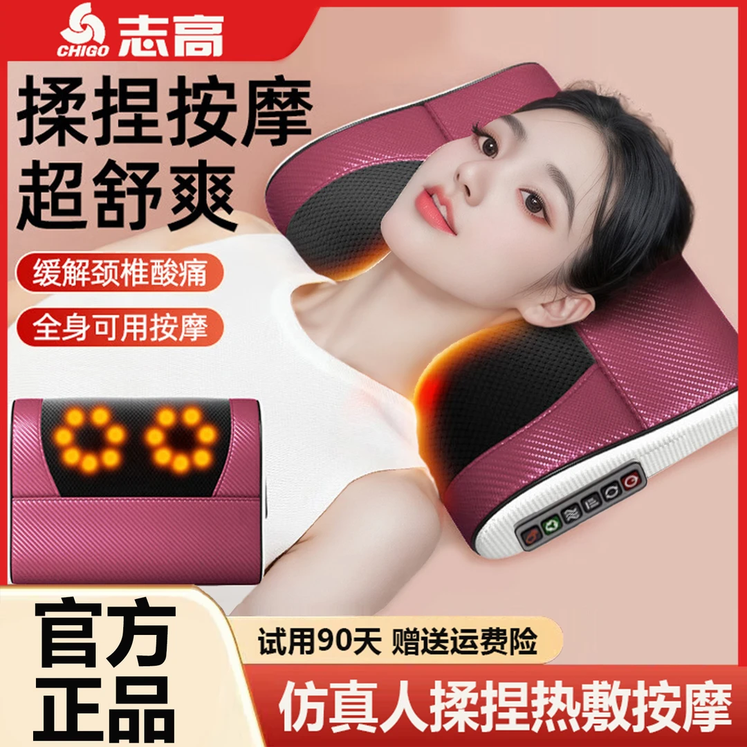 颈椎按摩仪器全自动颈部肩颈揉捏辅热腰背多功能按摩枕送长辈礼物