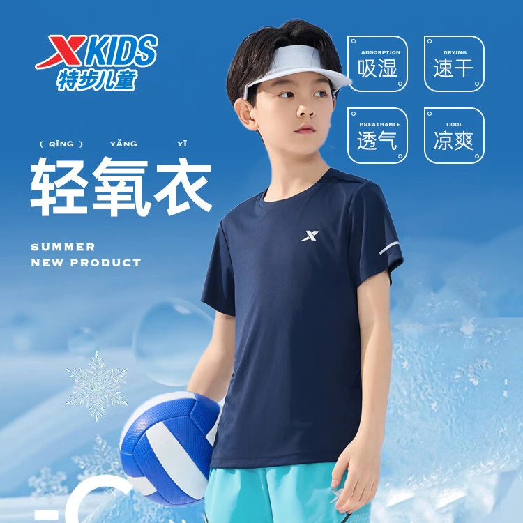 特步儿童童装半袖男童短袖T恤新款薄款中大童运动上衣夏装速干衣
