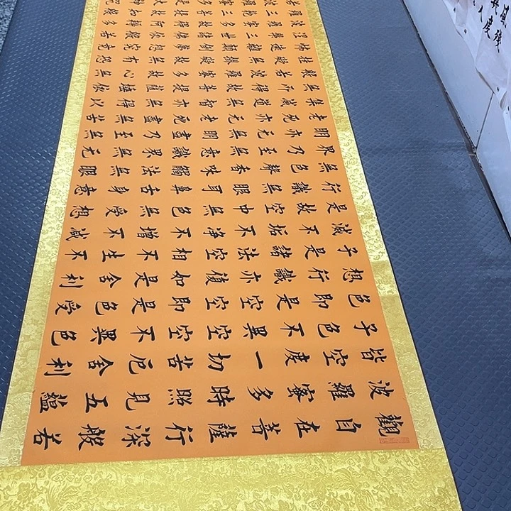 北***人书法老师真人手写